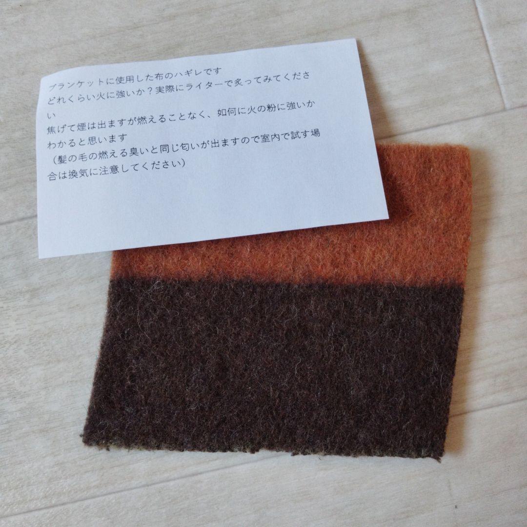 新品　OLTAS ホースブランケット　高級