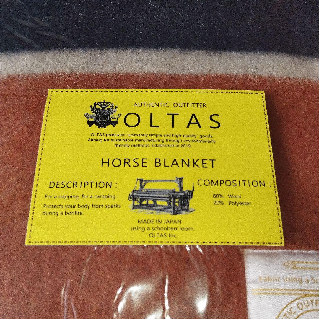新品　OLTAS ホースブランケット　高級