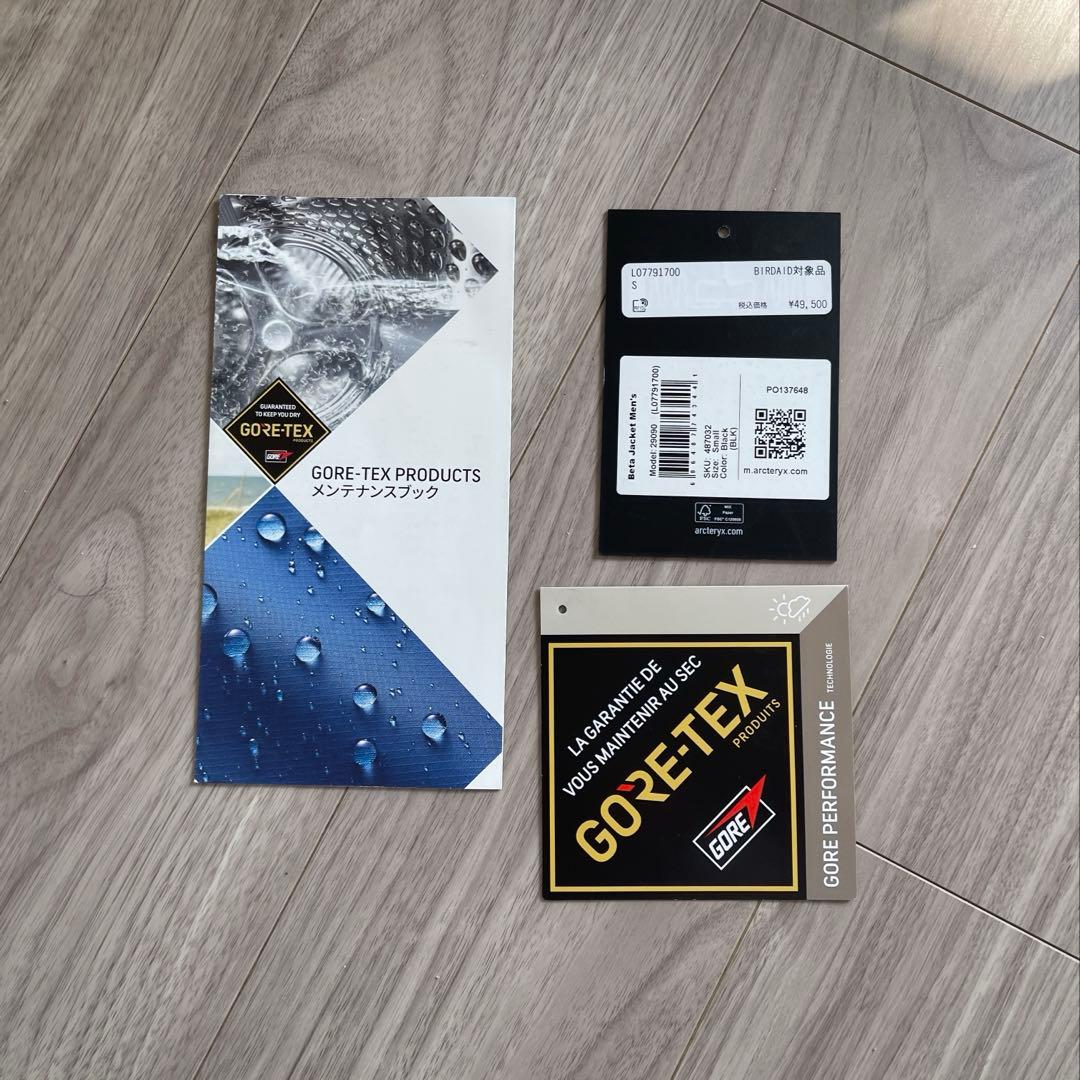 ARC’TERYX Beta Jacket ベータジャケット ブラック S