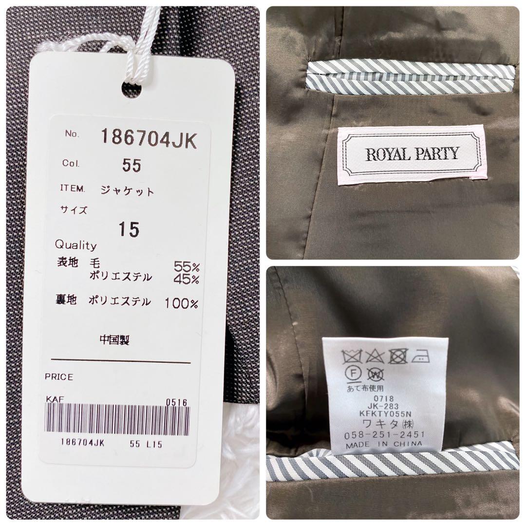 美品✨ ロイヤルパーティー パンツ スーツ セットアップ 近年モデル