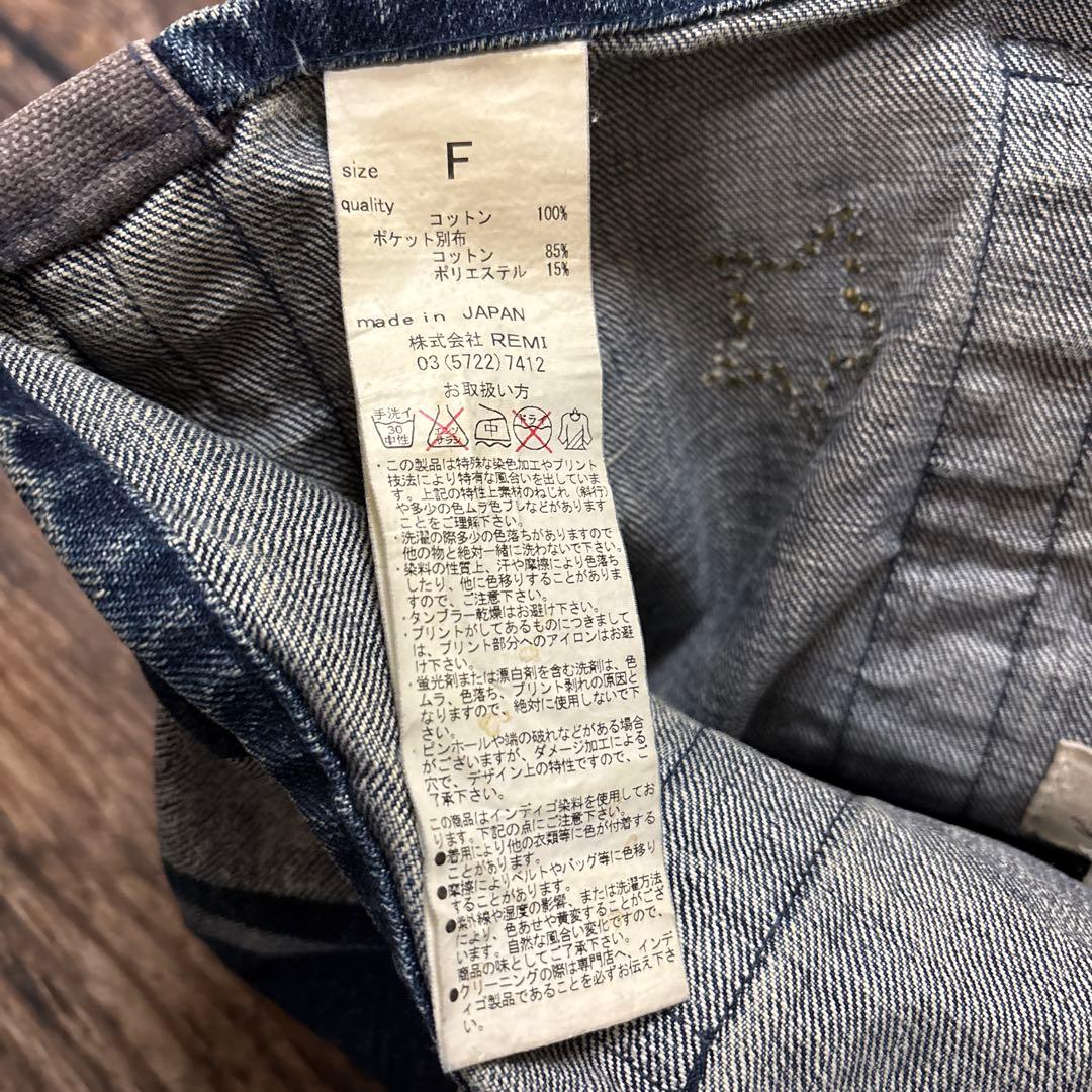 バッグ REMI RELIEF B'2nd / denim studs bag