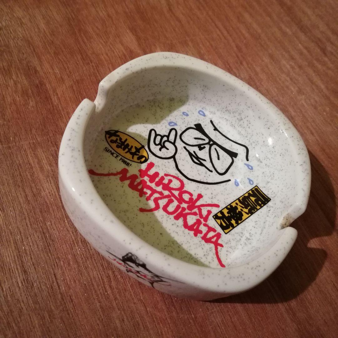 当時物　90年代　希少　ノベルティ　松方弘樹　灰皿　元気が出るテレビ