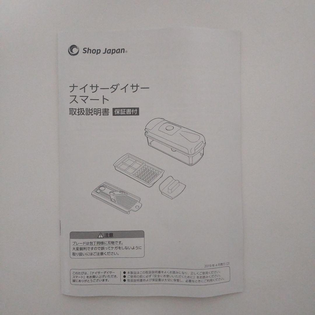 FOSA本体　真空コンテナ丸型 縦長型　高機能スライサー 新品お得９点セット