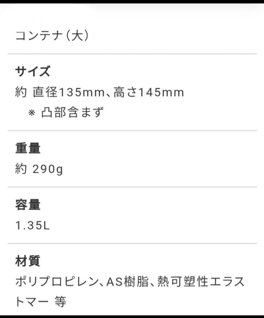 FOSA本体　真空コンテナ丸型 縦長型　高機能スライサー 新品お得９点セット