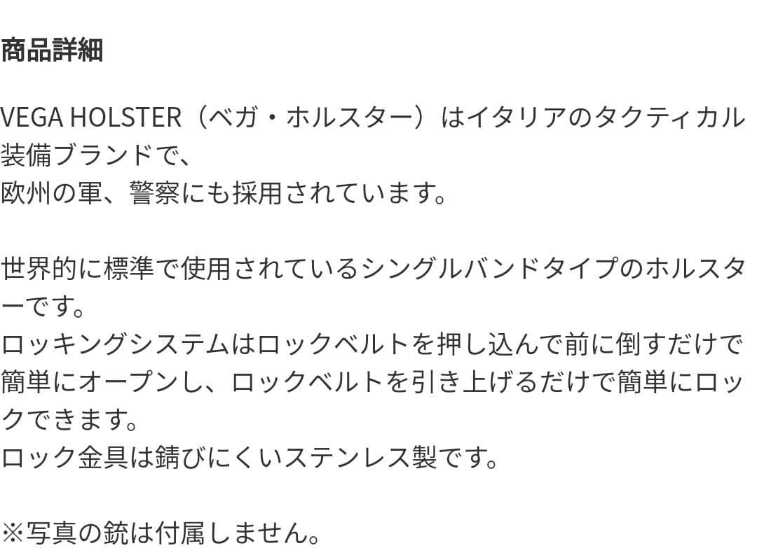 VEGA HOLSTER ベテラン・シングルストラップ ホルスター 新品