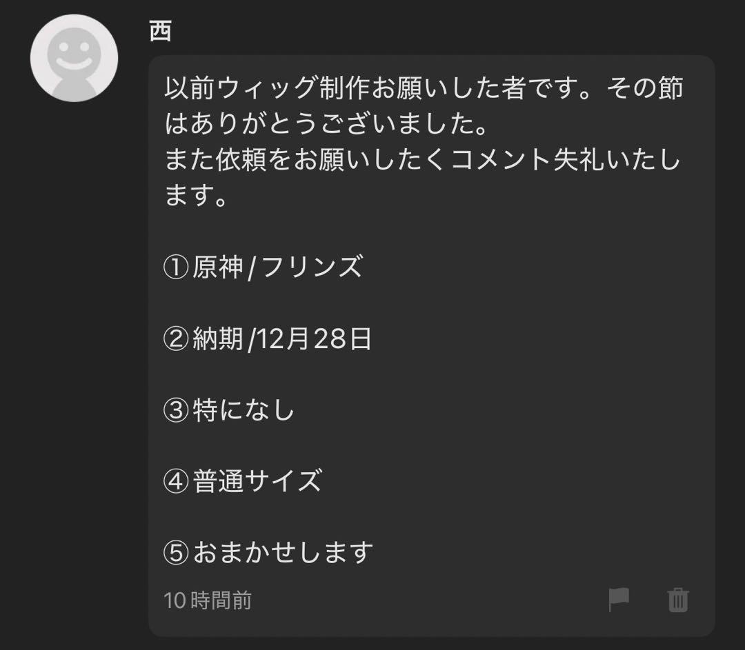 西ページ