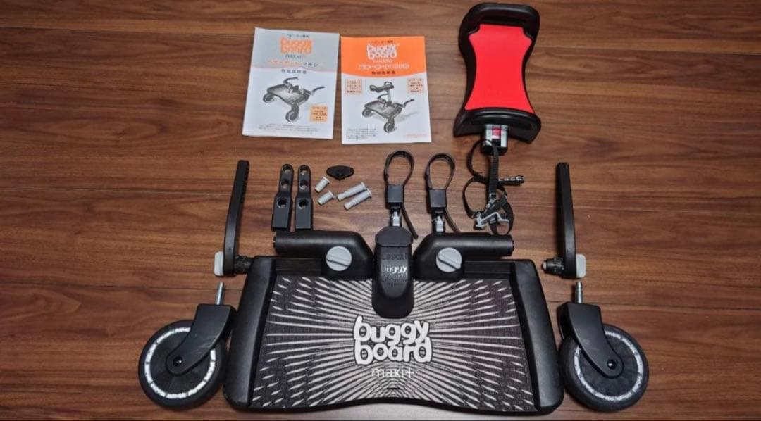 リ*ー様 【美品】ラスカル バギーボードマキシプラス サドルセット レッド×グレ