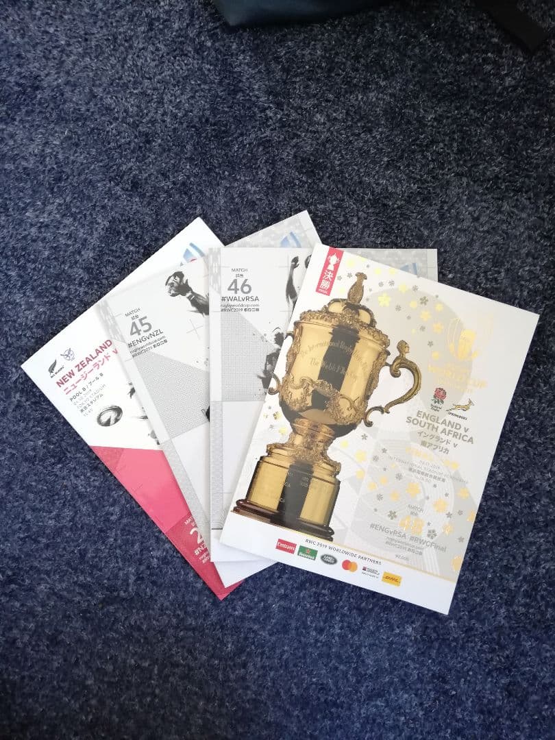 ラグビー　ワールドカップ2019 パンフレット　おまけ付き！