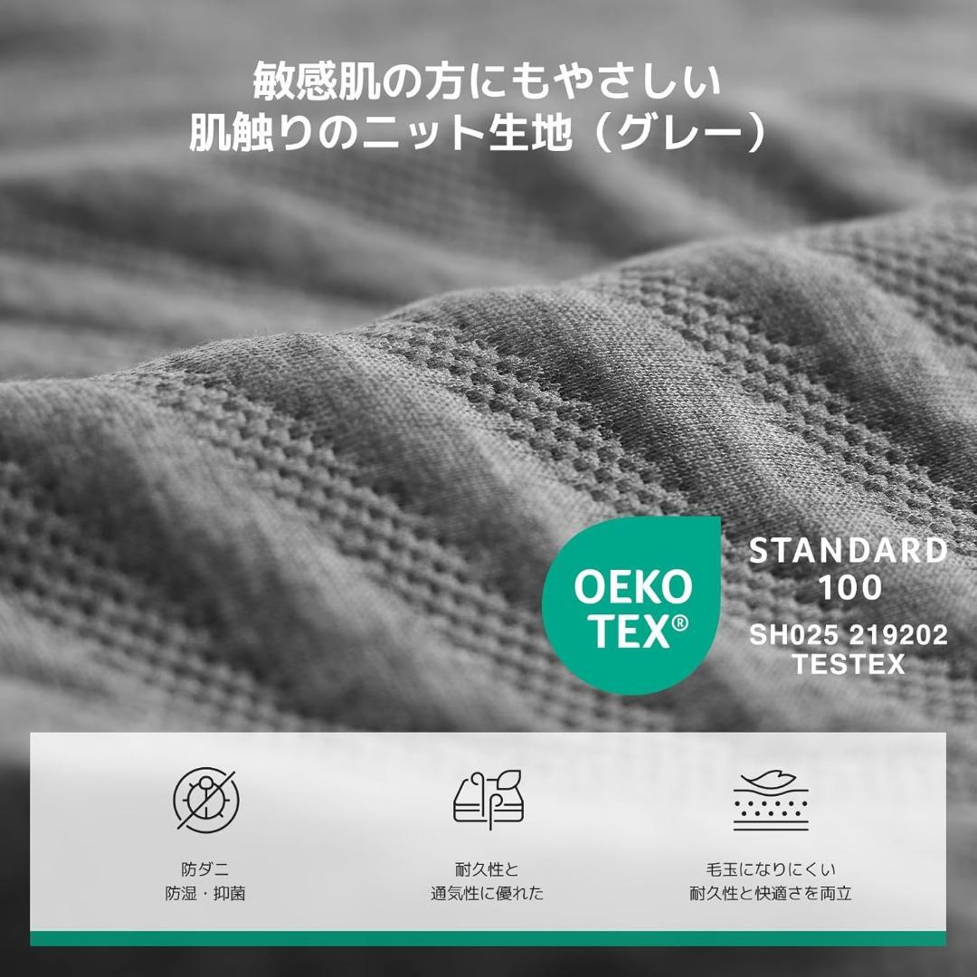 ✨140×195×16cm✨マットレス ダブル やや硬め 厚さ 緑茶成分3層構造