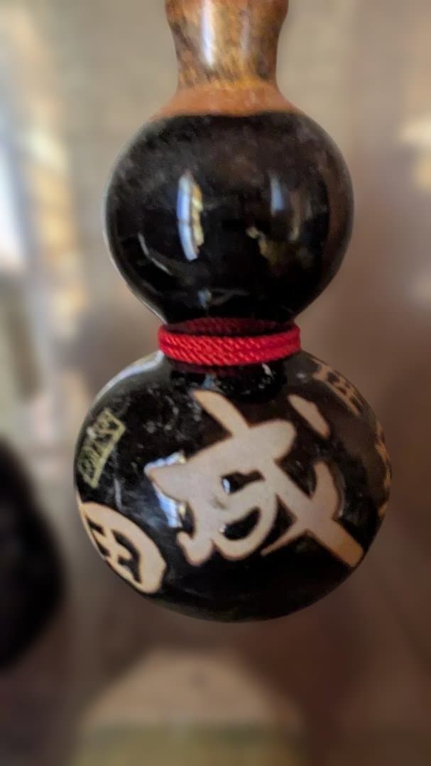 骨董品 新品未使用 ひょうたん型の黒色飾り物