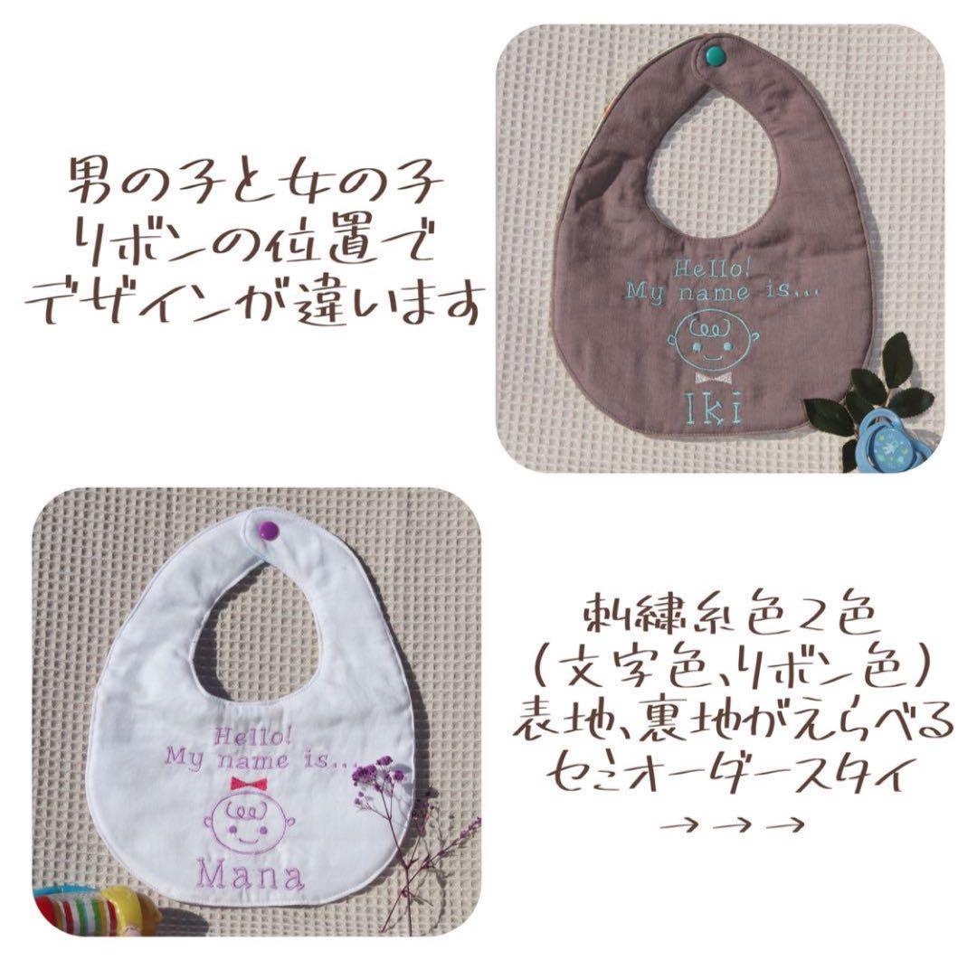 組み合わせ自由！自己紹介スタイ☺︎