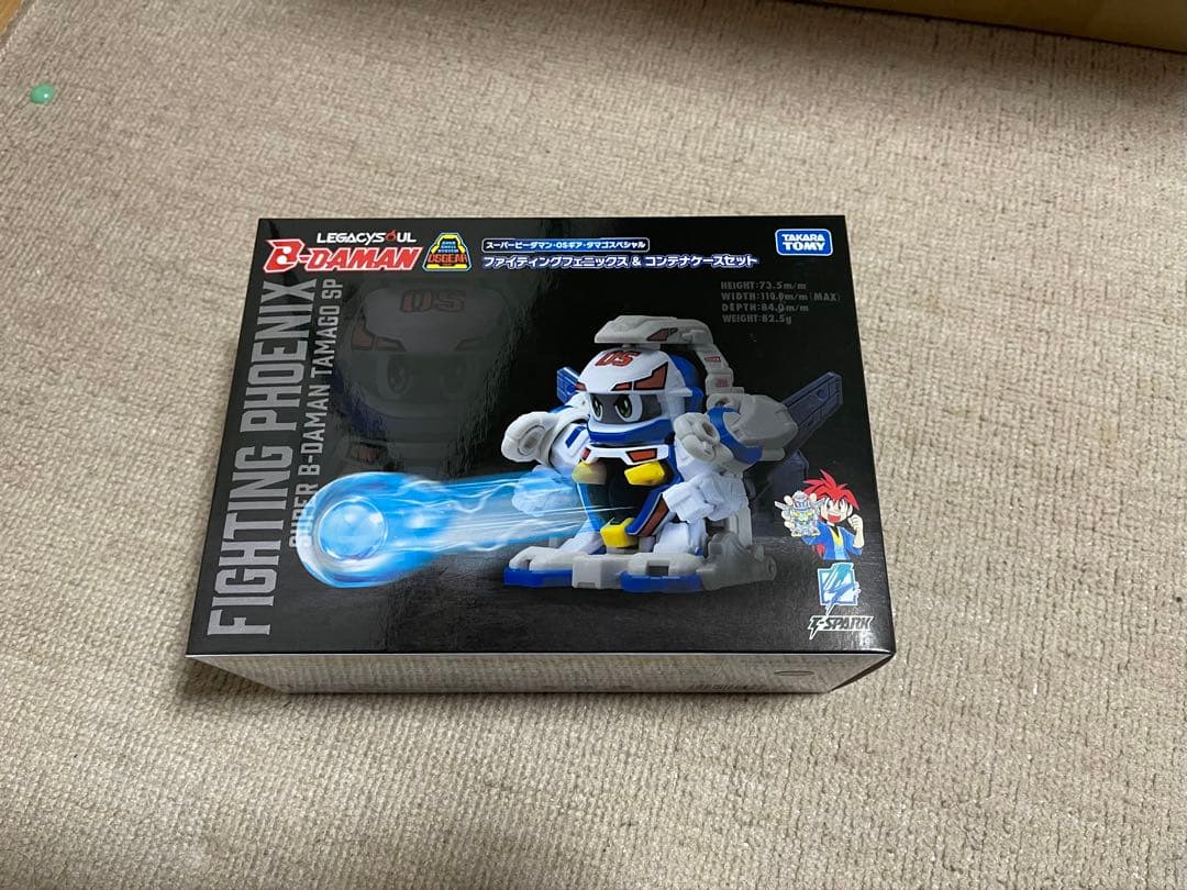 ファイティングフェニックス　コンテナケースセット