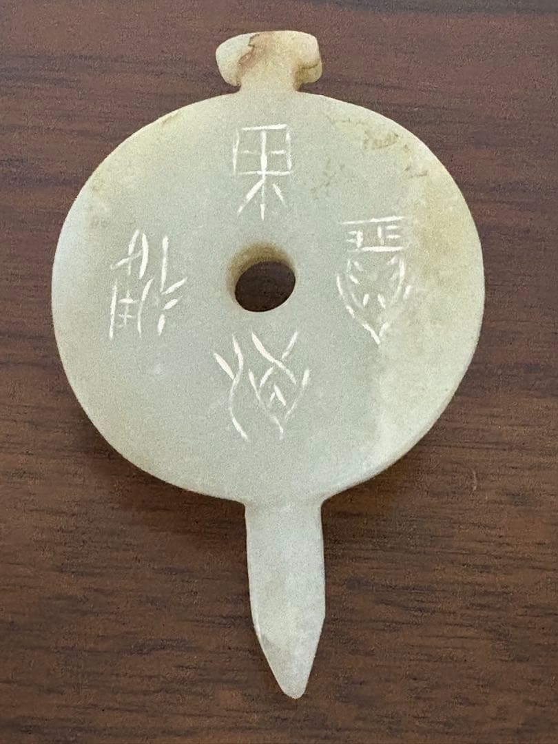 石？玉？の中国的置物　中国美術　10cm 111g