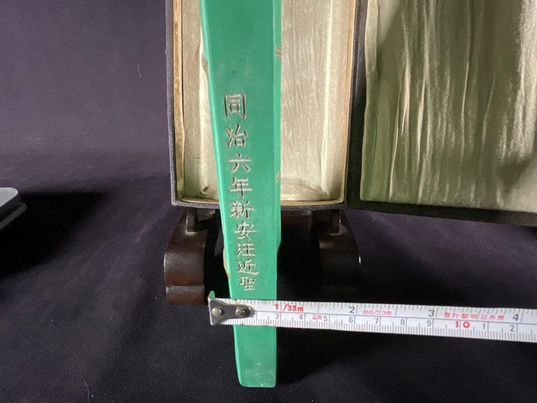 古墨