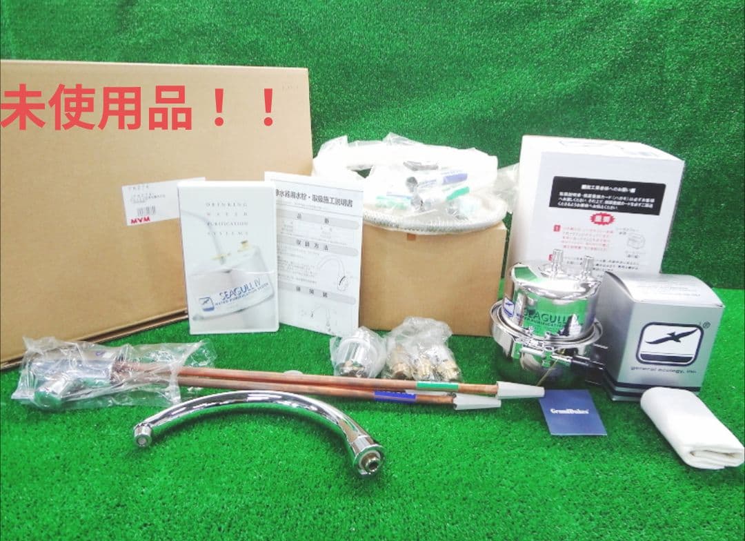 SEAGULLⅣ シーガルフォー X1-MA02