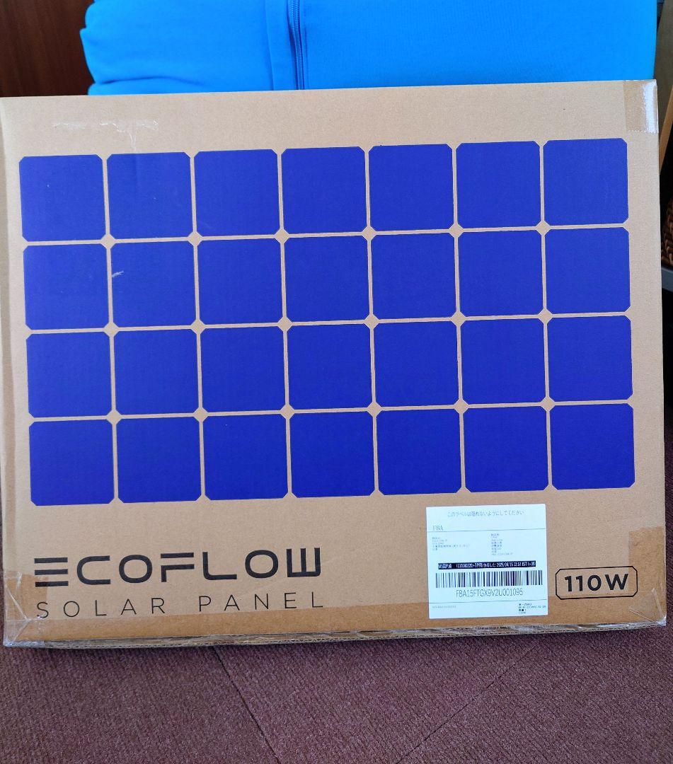 新品 ECOFLOW 110W ソーラーパネル