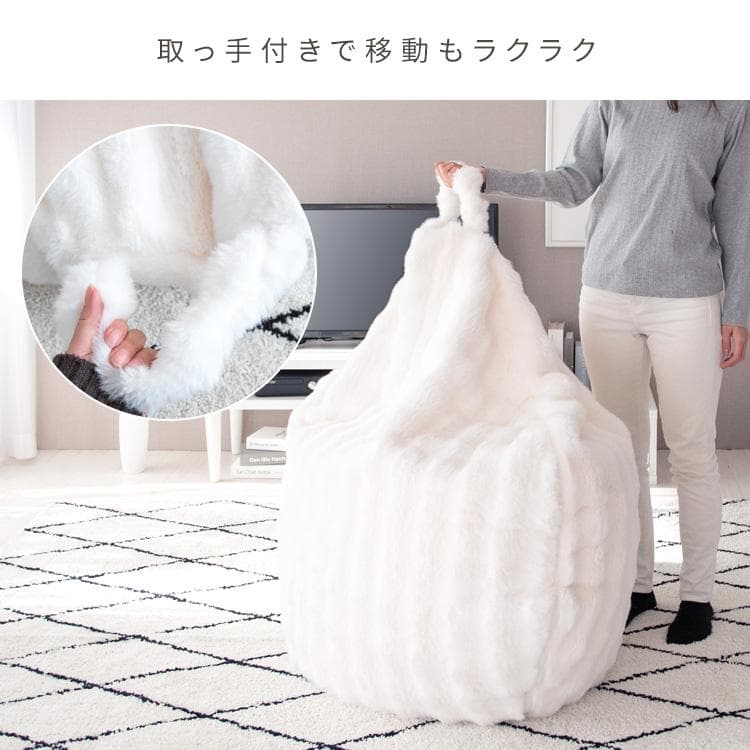 ふわとろビーズクッションソファ フール ピンク [6080]