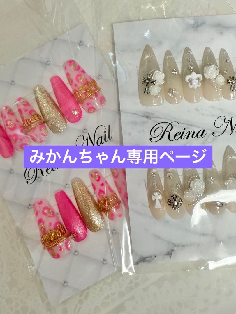 みかんちゃん専用ページ