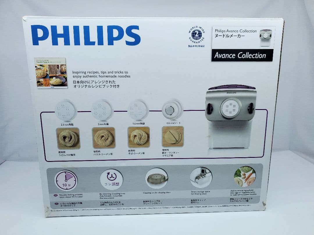 管20 PHILIPS フィリップスヌードルメーカー HR2369