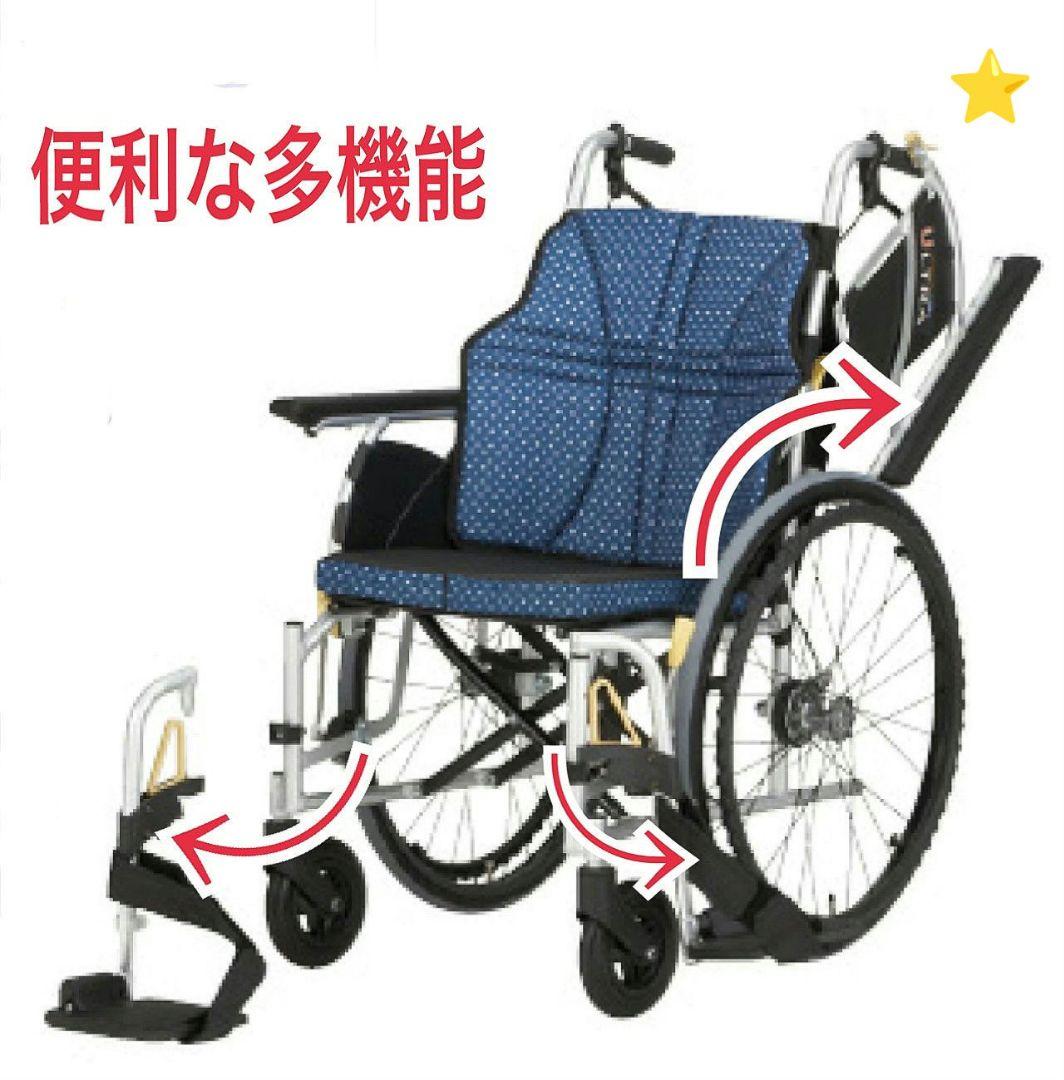 ♿ゆったり座り心地タイプ とても便利な多機能 自走式 車椅子