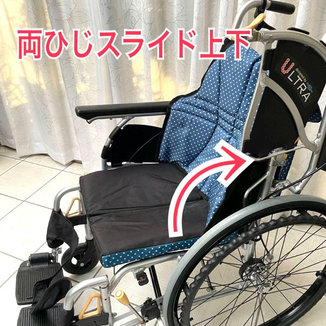 ♿ゆったり座り心地タイプ とても便利な多機能 自走式 車椅子