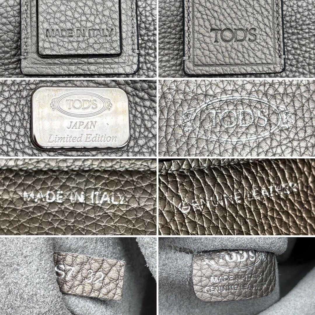 正規品 トッズ ジョイ トートバッグ レザー 肩掛け A4可 レディース グレー