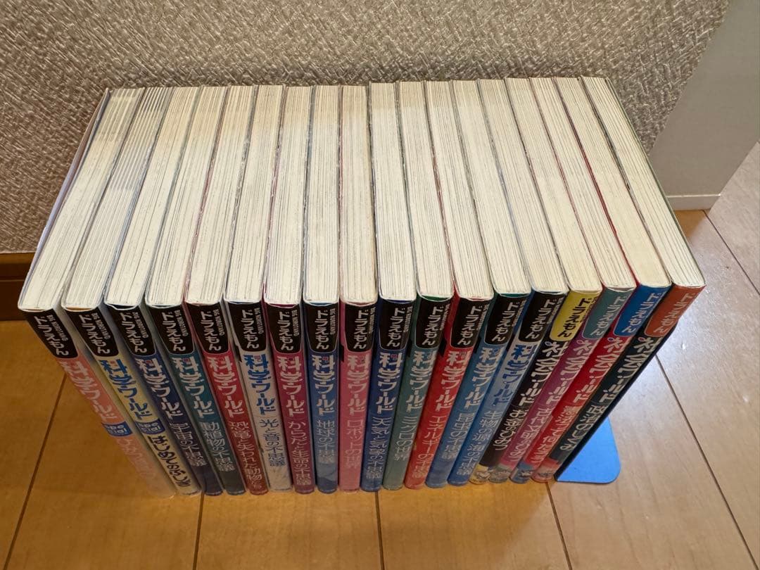 ドラえもん科学ワールド 社会ワールド18巻セット