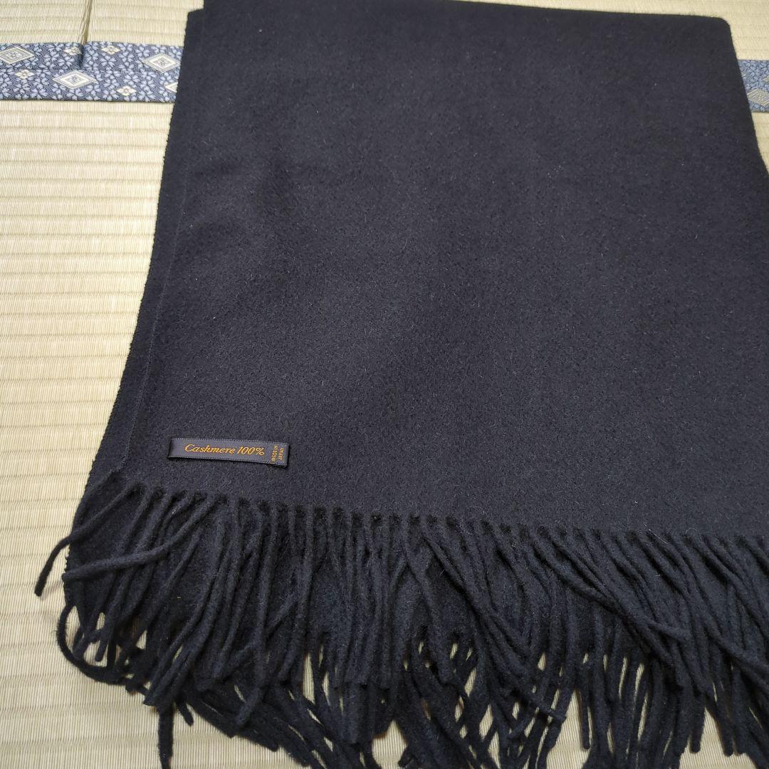カシミヤストール大判 黒フリンジ付き　約180×72　日本製カシミヤ100%