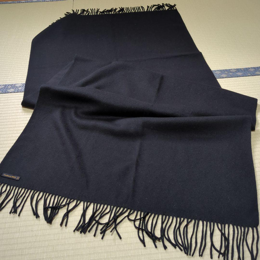 カシミヤストール大判 黒フリンジ付き　約180×72　日本製カシミヤ100%