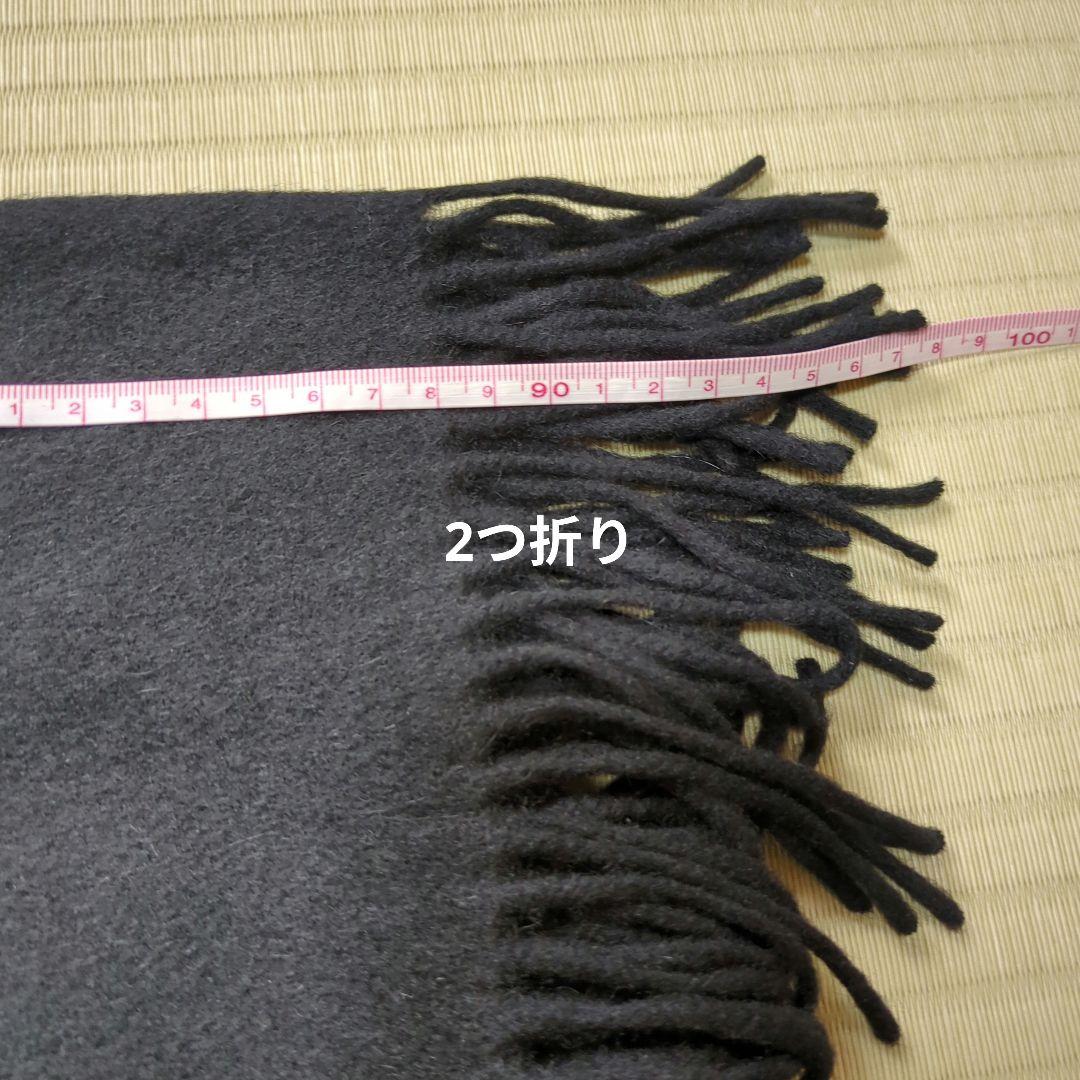 カシミヤストール大判 黒フリンジ付き　約180×72　日本製カシミヤ100%