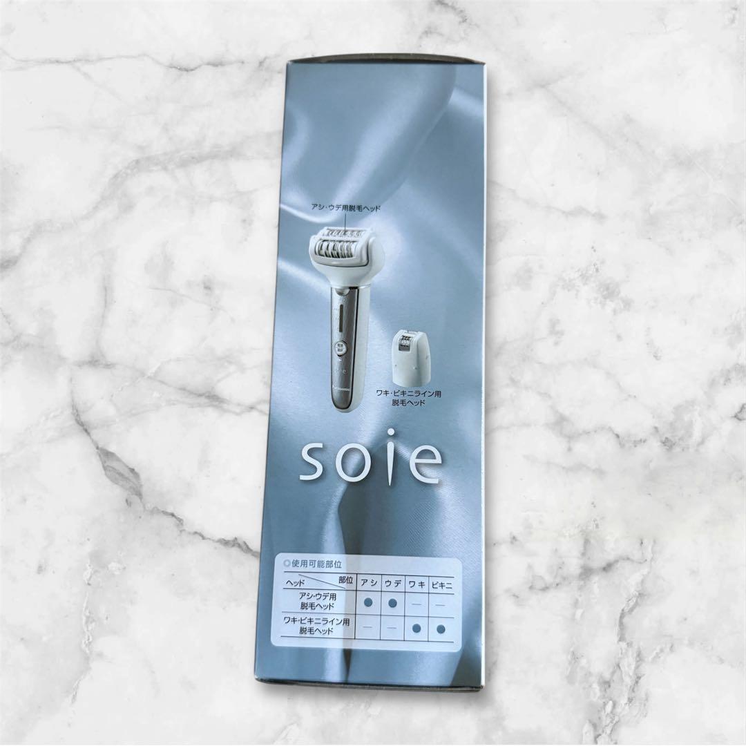レディース電気シェーバー　脱毛器　美容器具　ソイエ　お手軽脱毛