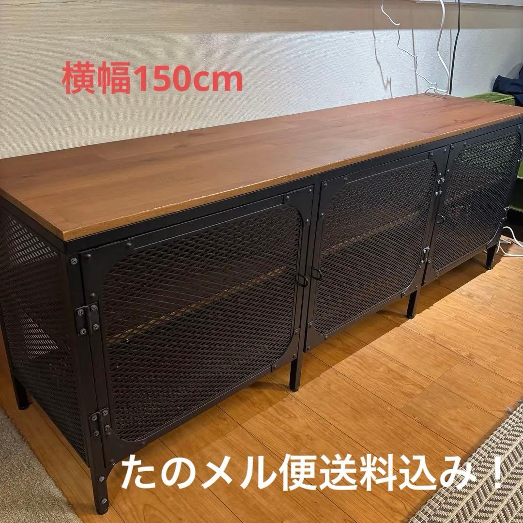 IKEA フィエルボ　150x36x54 cm 送料込み