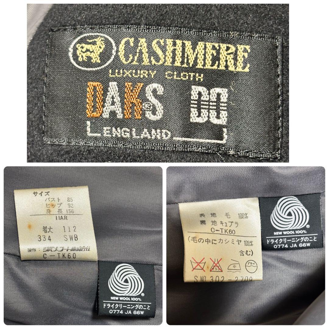 極美品✨DAKS カシミヤ100% ロングコート　ロング丈　内側総柄　定価15万