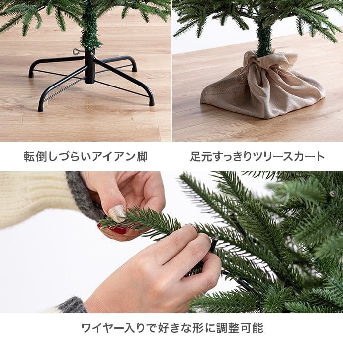 【オーナメントセット】Abete 高さ150cm クリスマスツリー+オーナメント