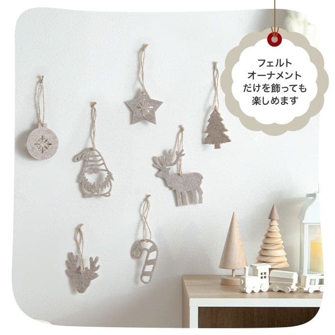 【オーナメントセット】Abete 高さ150cm クリスマスツリー+オーナメント