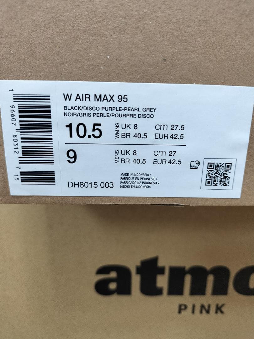 【新品・未使用品】ナイキ　エアマックス95　ディスコパープル