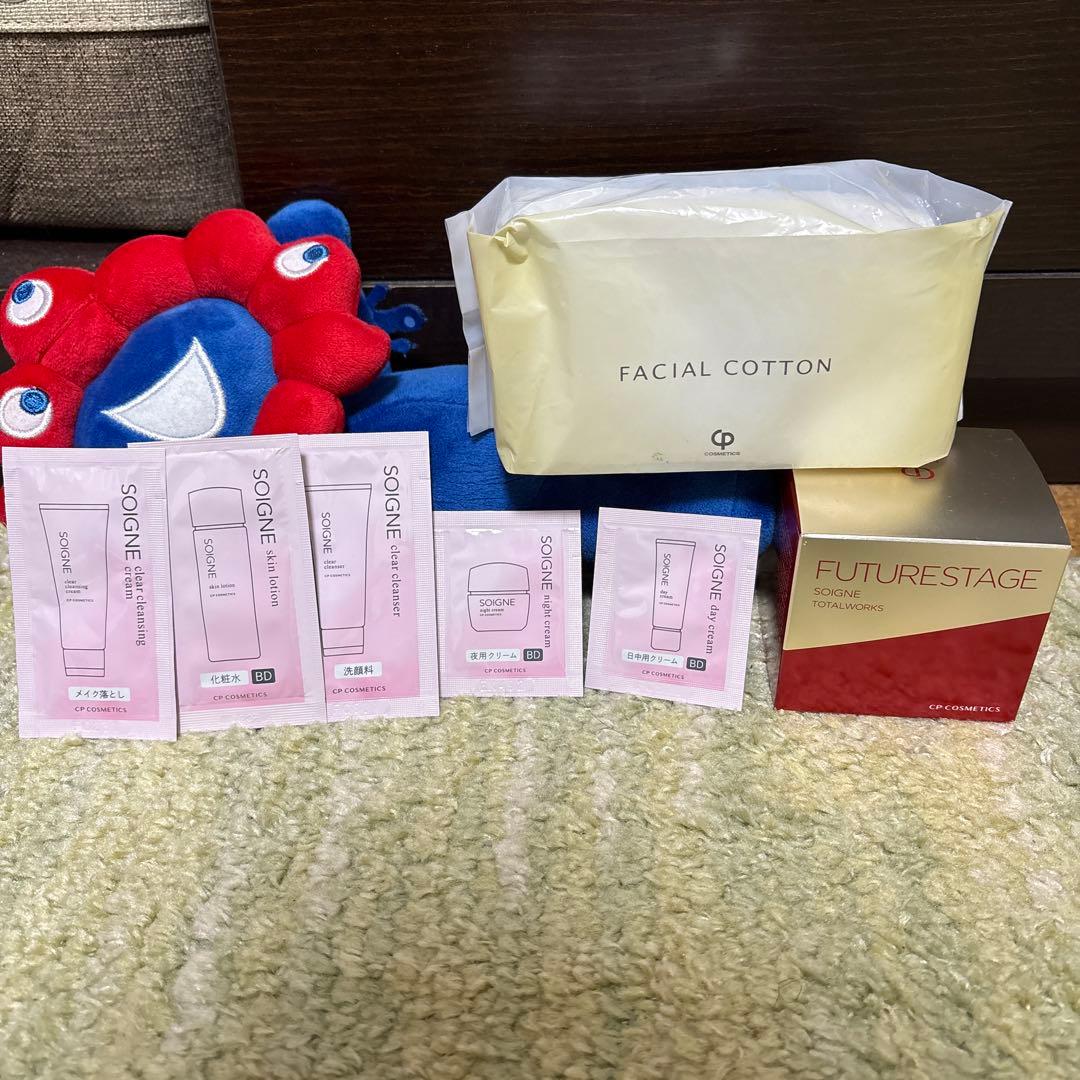 cp ソワーニュ　トータルワークスEX コットン30枚　基礎パウチ5点