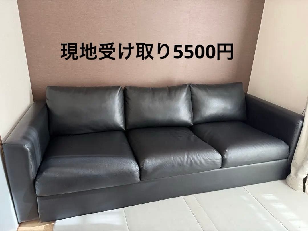 【IKEA】三人掛け　VIMLEソファ