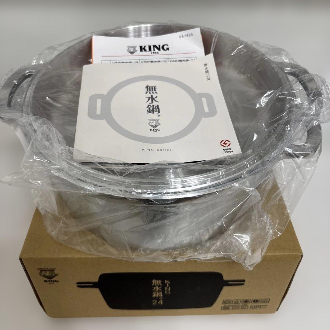 KING 無水鍋 B24 24cm 取扱説明書付き