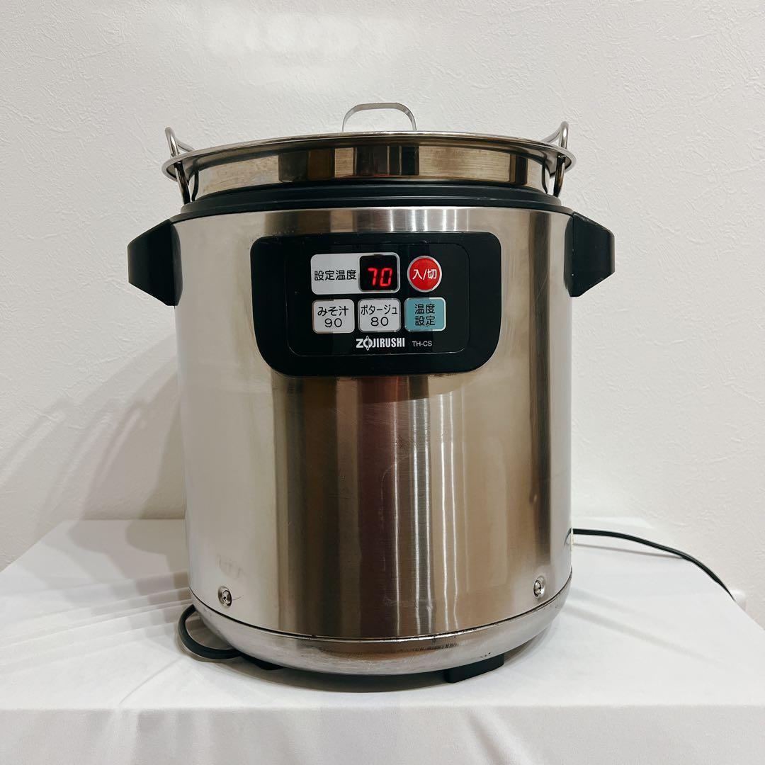 象印マイコンスープジャー　TH-CS08型