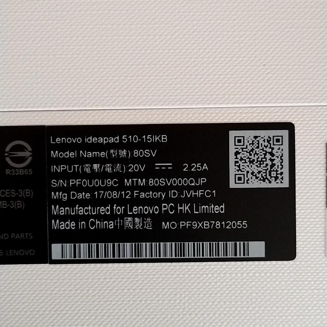 15インチLenovo/Core i3/12GB/SSD447GB/Win11