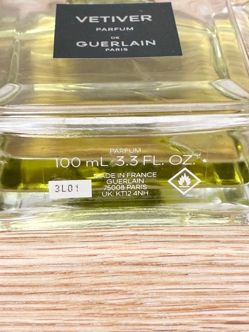 f*f様 GUERLAIN VETIVER PARFUM