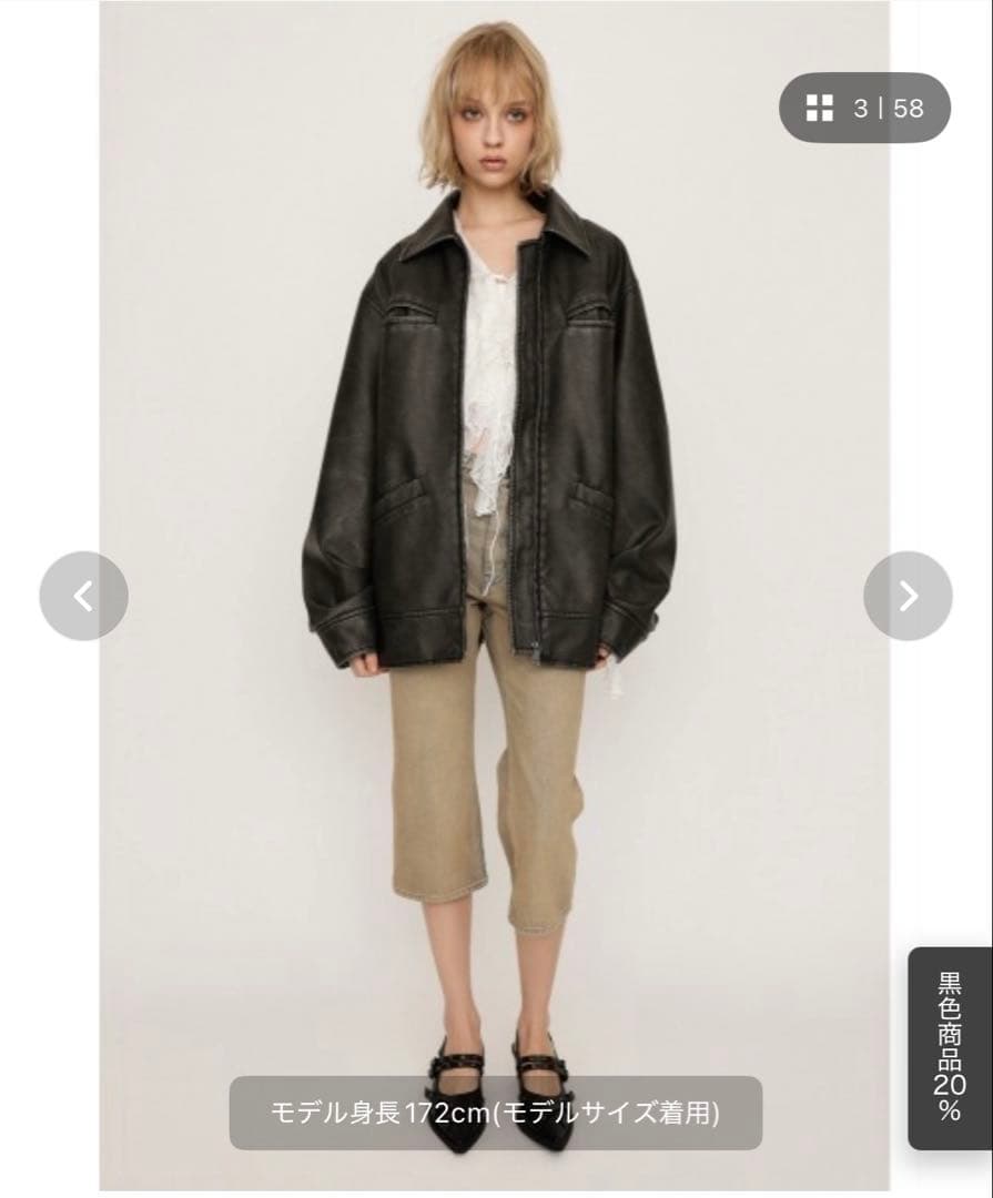 SLY ヴィンテージボクシー フェイクレザージャケット　ブラック