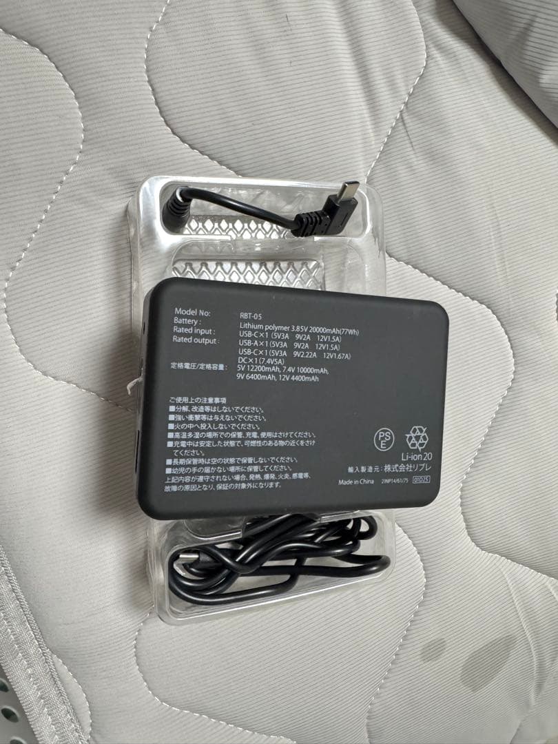 六文銭ワークマンウィンドコアICE HEATERペルチェベストPRO