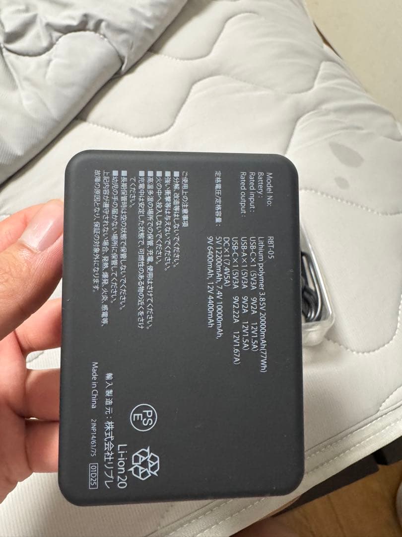 六文銭ワークマンウィンドコアICE HEATERペルチェベストPRO