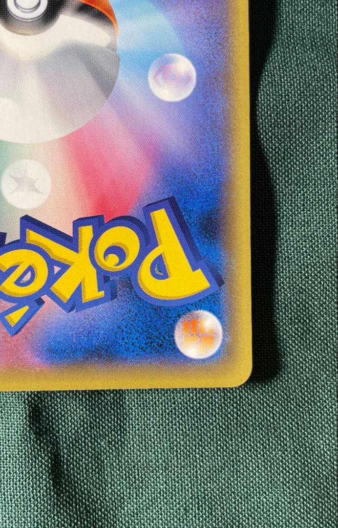 とりかえっこプリーズ！：とりかえっこプリーズキャンペーン20th PROMO …