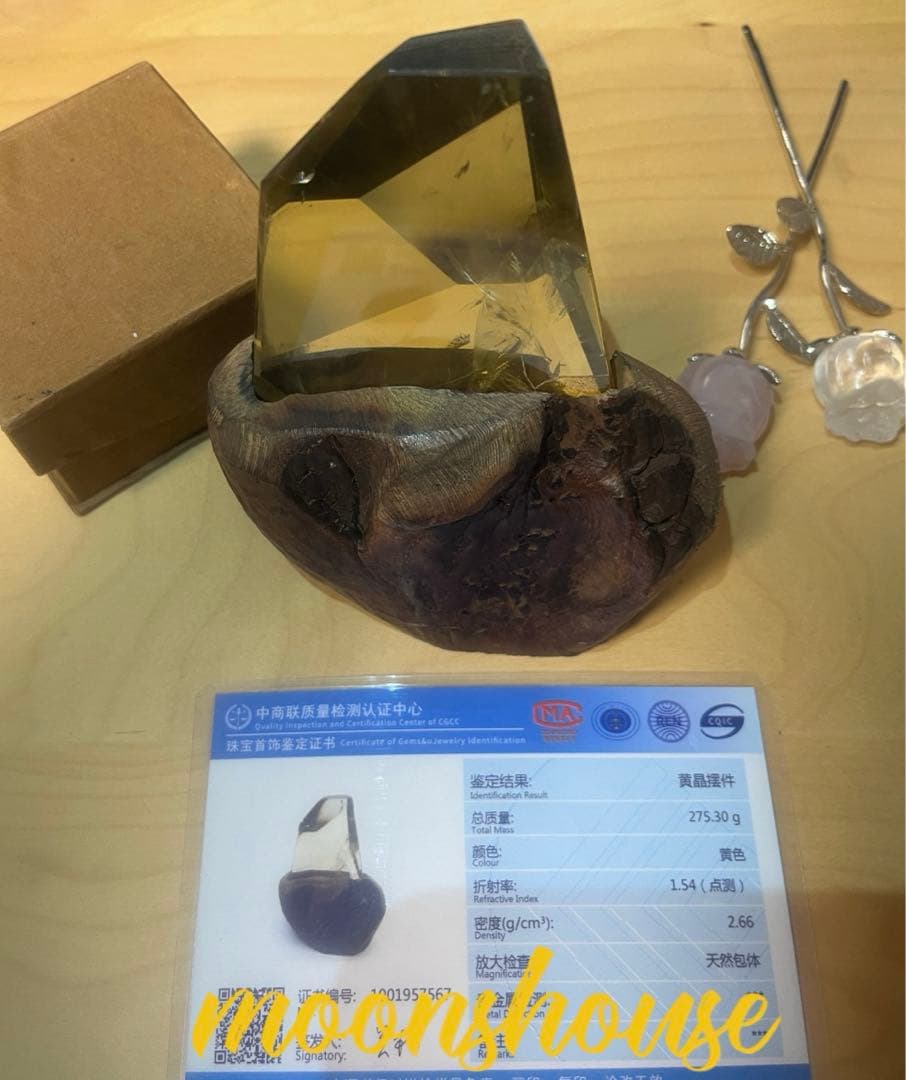 最高品質 虹入り スモーキーシトリン 台座、鑑別書つき