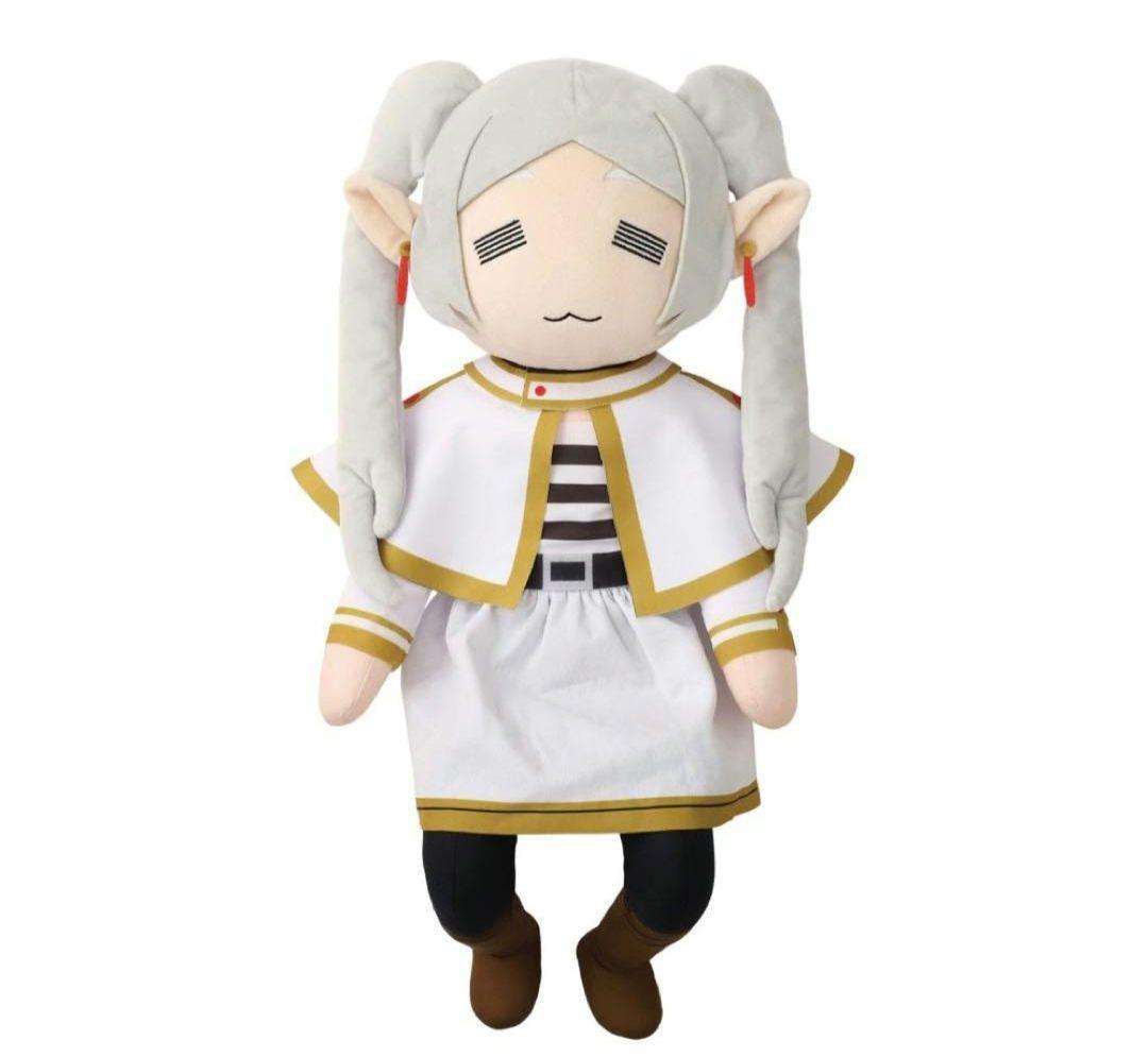 【新品】フリーレン + ミミック ぬいぐるみ 受注限定