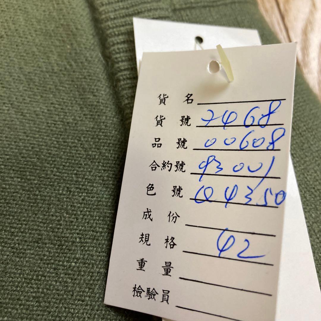 中国内モンゴル　花冷え　カシミヤＶネック　2色　サイズ42