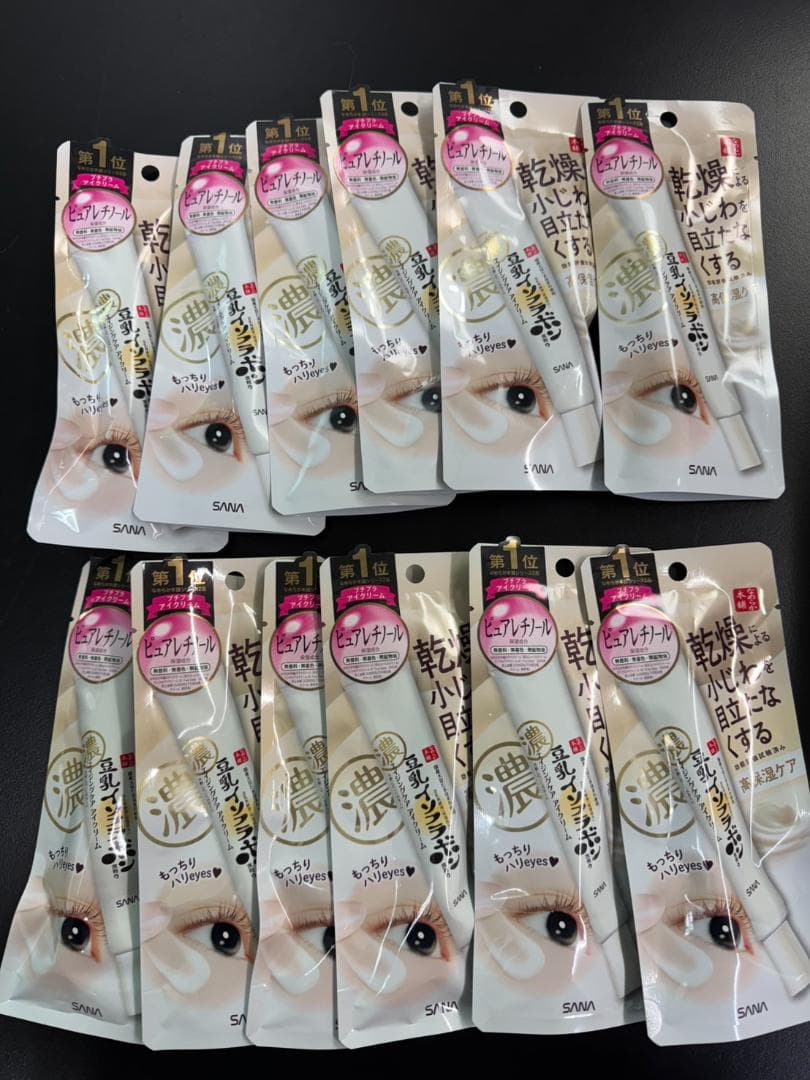 なめらか本舗 リンクルアイクリーム 豆乳イソフラボン 20グラム 12個セット